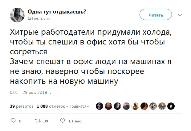 Забавные высказывания людей, которые познали все "прелести" взрослой жизни