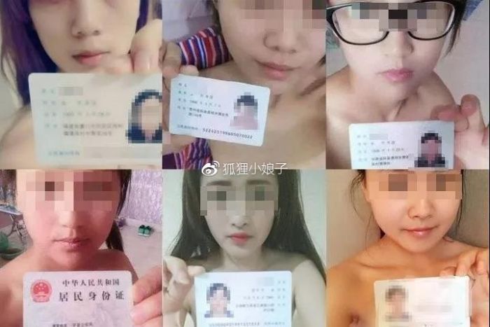 В Китае выдают кредиты под залог интимных фото В Китае выдают кредиты под залог интимных фото