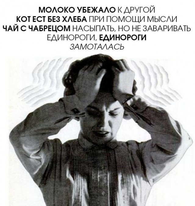 Забавные картинки без смысловой нагрузки