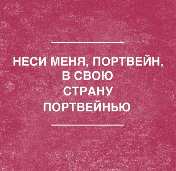 Порция картинок