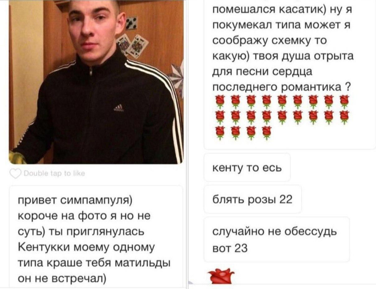 Вестник социальных сетей