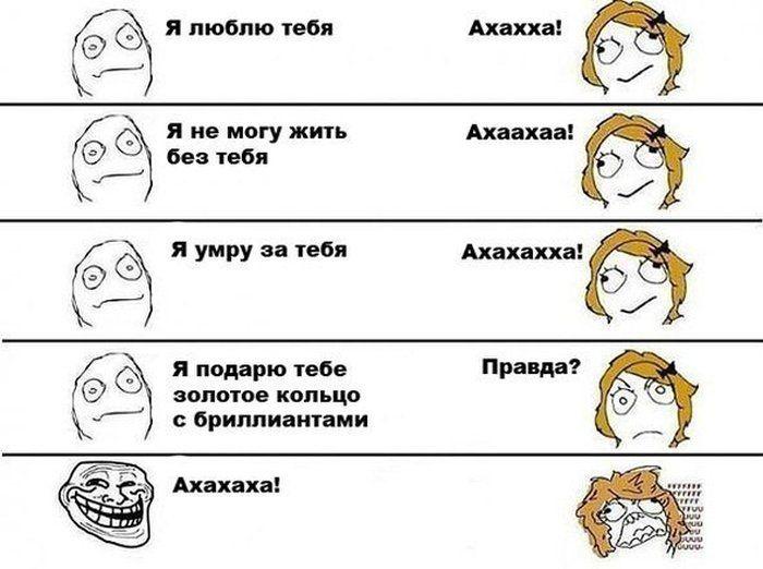 Прикольные картинки
