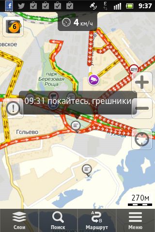 Пробка на МКАДе. Русские не сдаются! (52 фото) Пробка на МКАДе. Русские не сдаются! (52 фото)
