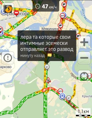 Пробка на МКАДе. Русские не сдаются! (52 фото) Пробка на МКАДе. Русские не сдаются! (52 фото)