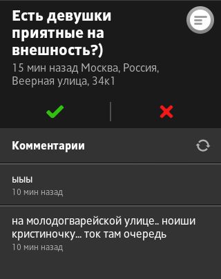 Пробка на МКАДе. Русские не сдаются! (52 фото) Пробка на МКАДе. Русские не сдаются! (52 фото)