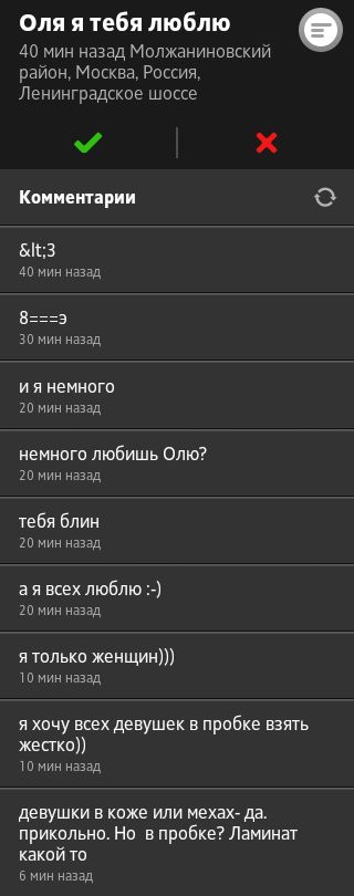Пробка на МКАДе. Русские не сдаются! (52 фото) Пробка на МКАДе. Русские не сдаются! (52 фото)