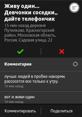 Пробка на МКАДе. Русские не сдаются! (52 фото) Пробка на МКАДе. Русские не сдаются! (52 фото)