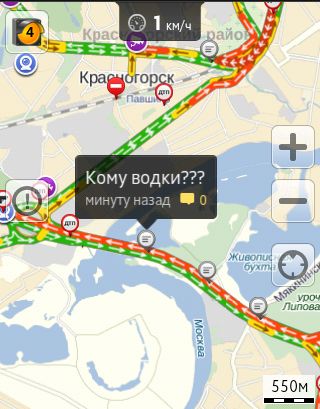 Пробка на МКАДе. Русские не сдаются! (52 фото) Пробка на МКАДе. Русские не сдаются! (52 фото)