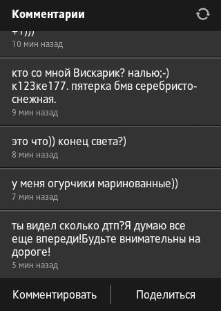 Пробка на МКАДе. Русские не сдаются! (52 фото) Пробка на МКАДе. Русские не сдаются! (52 фото)