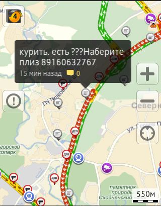 Пробка на МКАДе. Русские не сдаются! (52 фото) Пробка на МКАДе. Русские не сдаются! (52 фото)