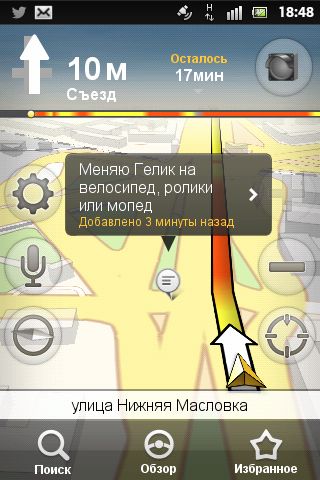 Пробка на МКАДе. Русские не сдаются! (52 фото) Пробка на МКАДе. Русские не сдаются! (52 фото)