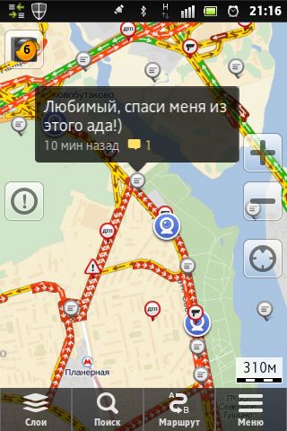 Пробка на МКАДе. Русские не сдаются! (52 фото) Пробка на МКАДе. Русские не сдаются! (52 фото)