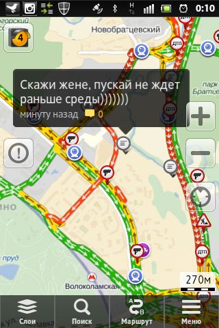 Пробка на МКАДе. Русские не сдаются! (52 фото) Пробка на МКАДе. Русские не сдаются! (52 фото)