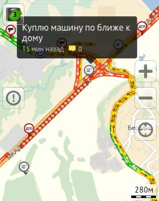 Пробка на МКАДе. Русские не сдаются! (52 фото) Пробка на МКАДе. Русские не сдаются! (52 фото)