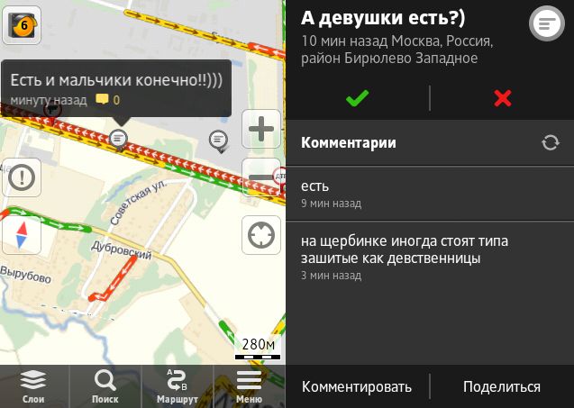 Пробка на МКАДе. Русские не сдаются! (52 фото) Пробка на МКАДе. Русские не сдаются! (52 фото)