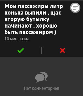 Пробка на МКАДе. Русские не сдаются! (52 фото) Пробка на МКАДе. Русские не сдаются! (52 фото)