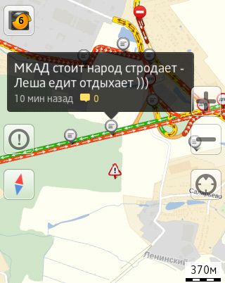 Пробка на МКАДе. Русские не сдаются! (52 фото) Пробка на МКАДе. Русские не сдаются! (52 фото)
