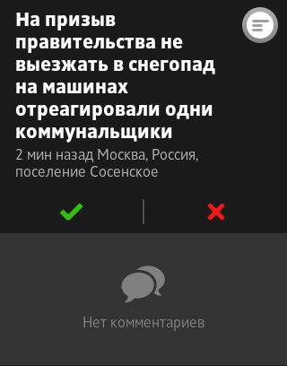 Пробка на МКАДе. Русские не сдаются! (52 фото) Пробка на МКАДе. Русские не сдаются! (52 фото)