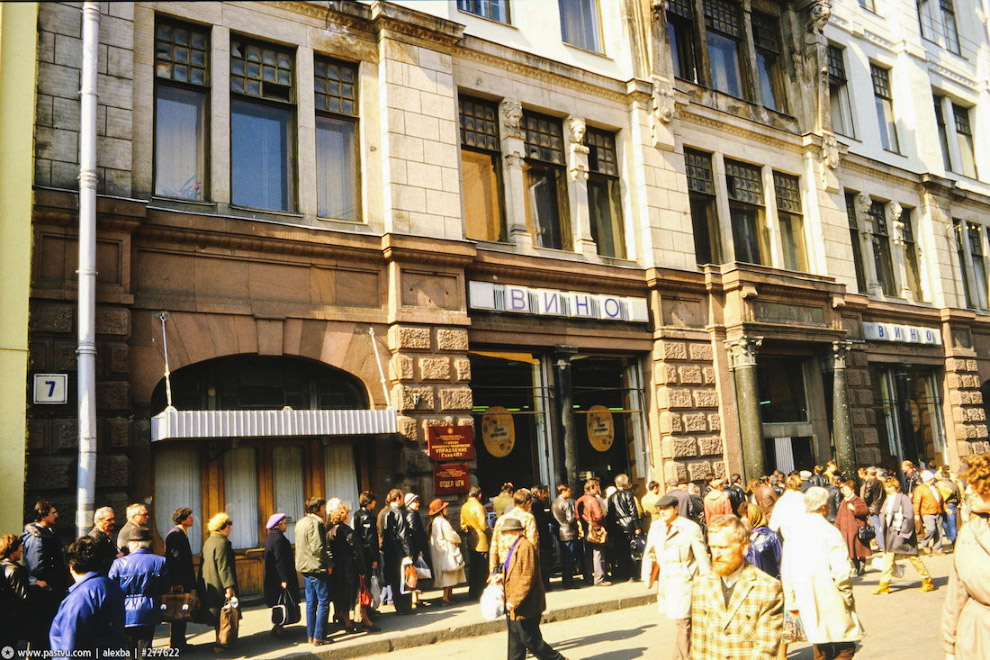 Прогулка по Москве 1985 года Прогулка по Москве 1985 года