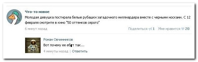 Смешныые комментарии из социальных сетей