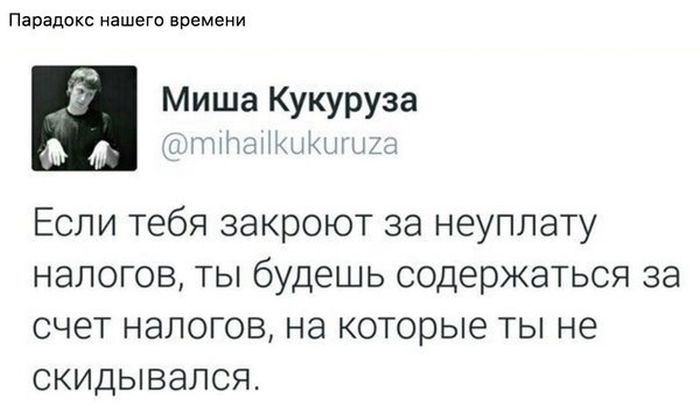 Юмор из соцсетей