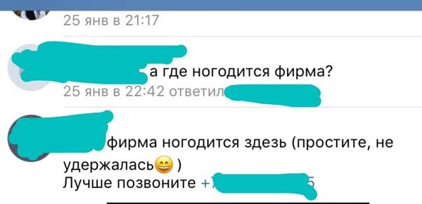 Юмор из соцсетей
