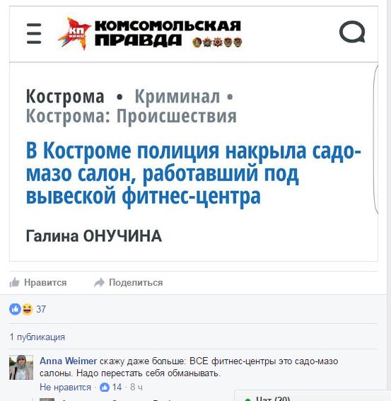 Юмор из соцсетей