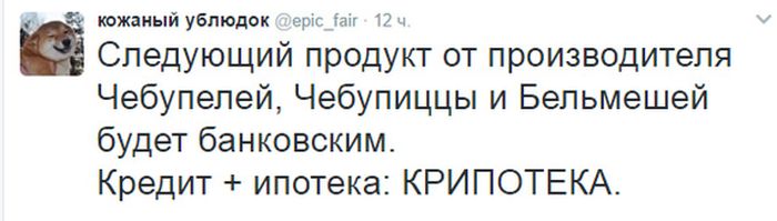 Юмор из соцсетей