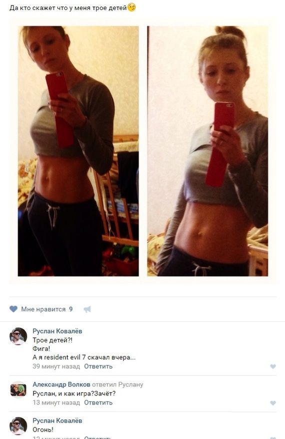 Юмор из соцсетей
