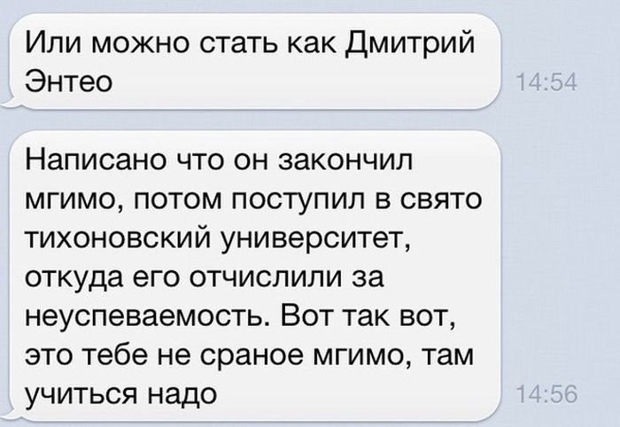 Юмор из соцсетей