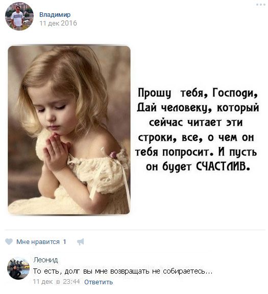 Юмор из соцсетей