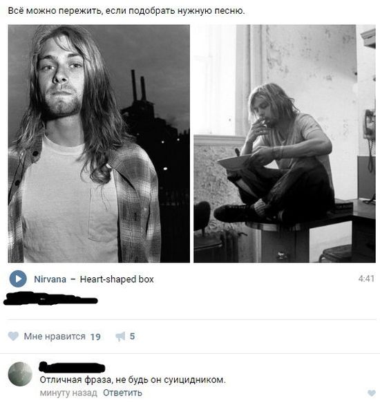 Юмор из соцсетей