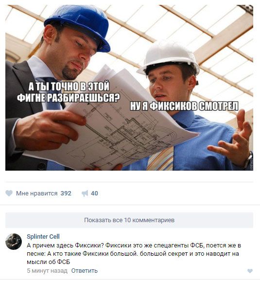 Юмор из соцсетей