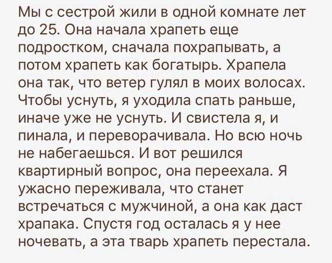 Юмор из соцсетей