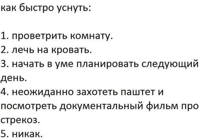 Юмор из соцсетей