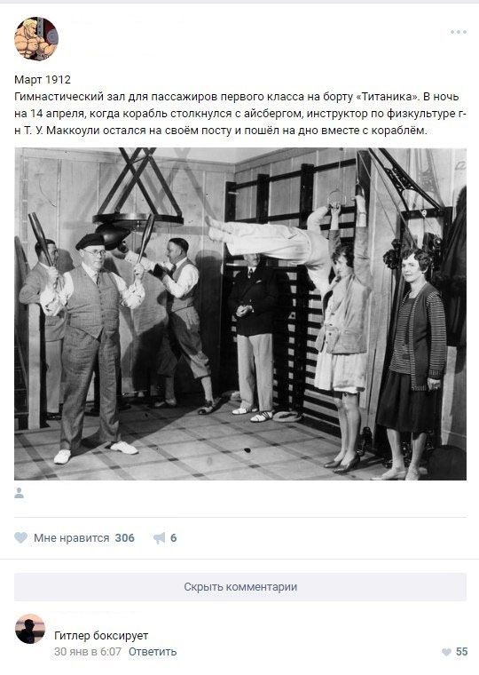 Юмор из соцсетей
