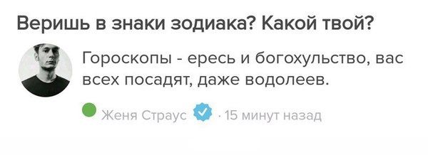 Юмор из соцсетей