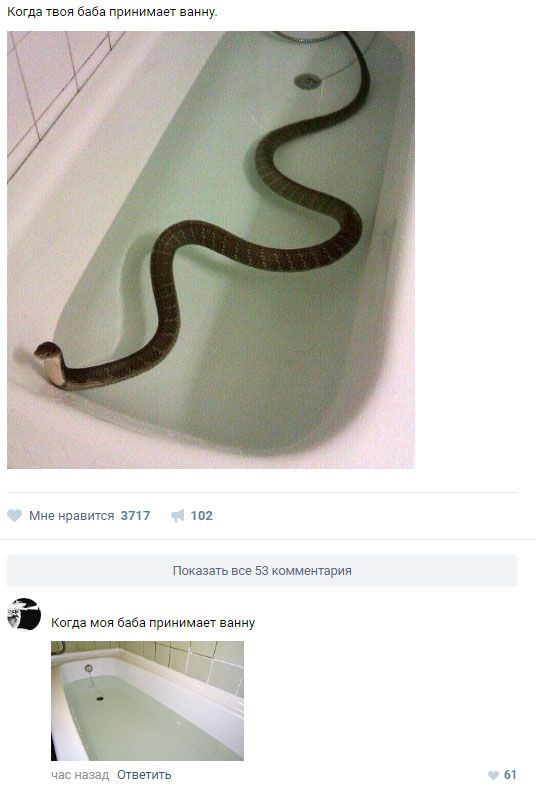 Юмор из соцсетей