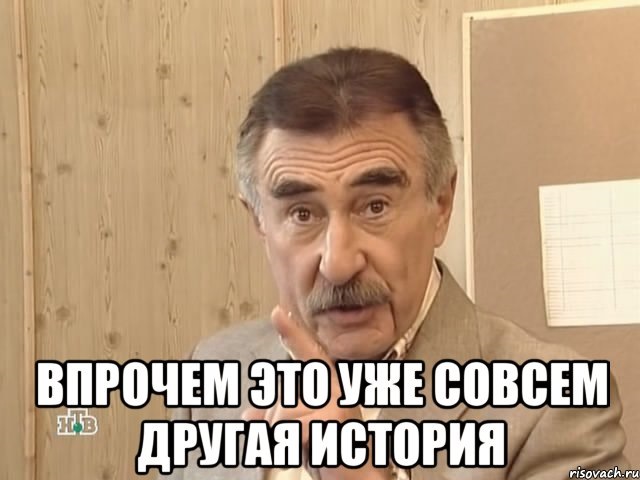 Советское спиртное