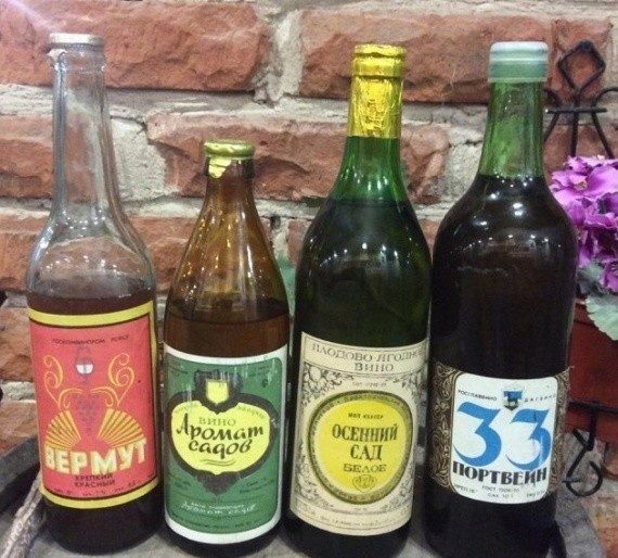 Советское спиртное