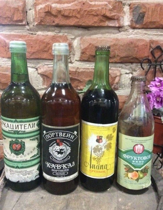 Советское спиртное