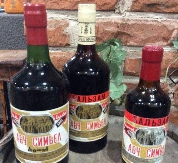 Советское спиртное Советское спиртное