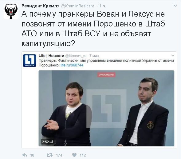 Политический юмор из соцсетей