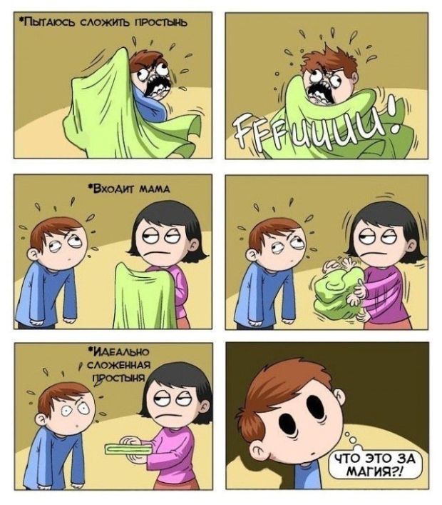 Смешные комиксы