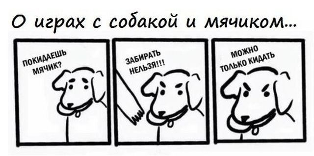 Смешные комиксы
