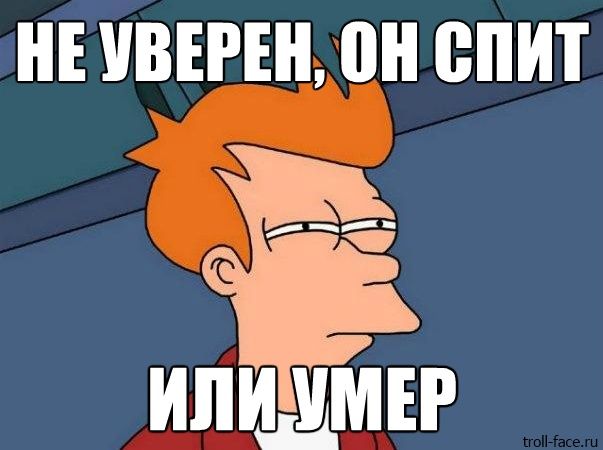 Прикольные и смешные комиксы
