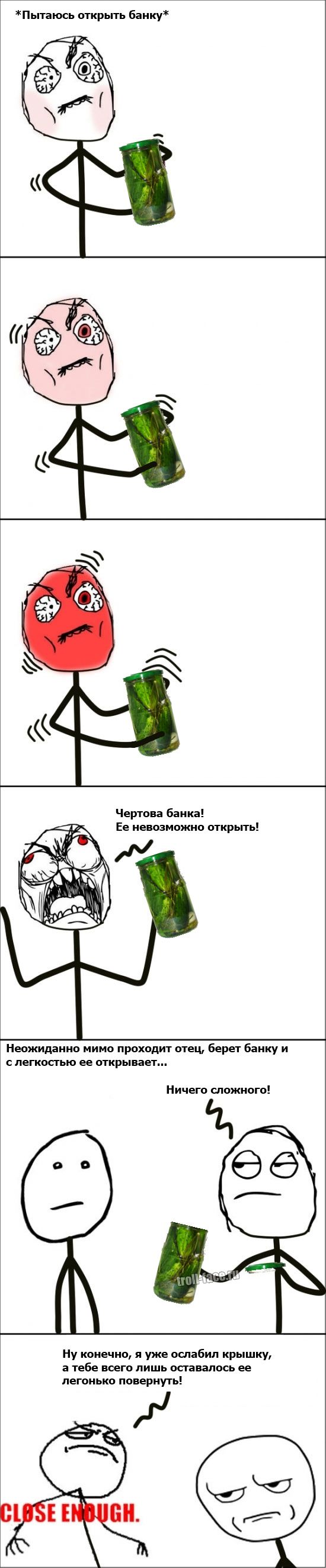 Прикольные и смешные комиксы