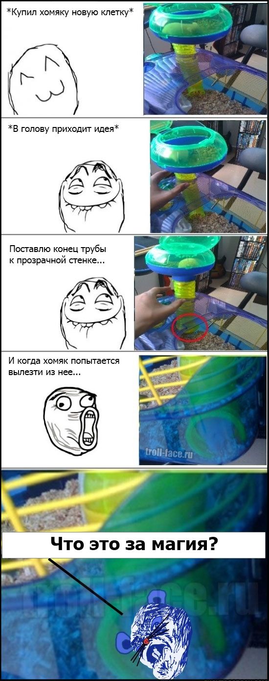 Прикольные и смешные комиксы