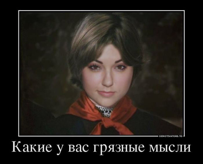 Демотиваторы