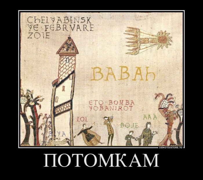 Демотиваторы